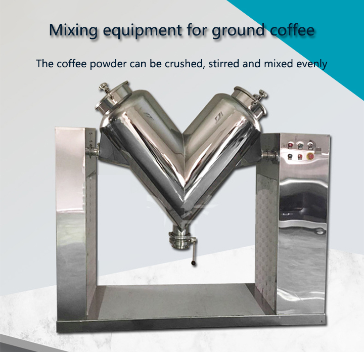 V Type Coffee Powder Mixer