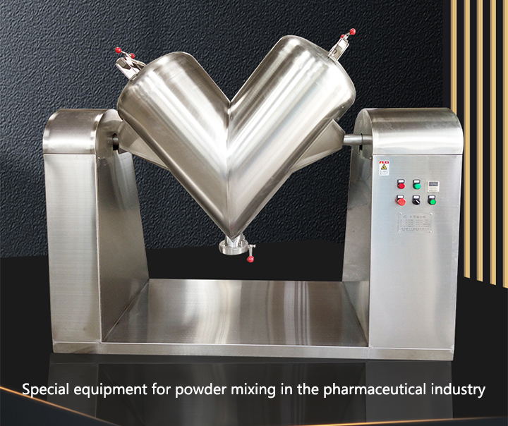 Pharmaceutical V Type Powder Mixer